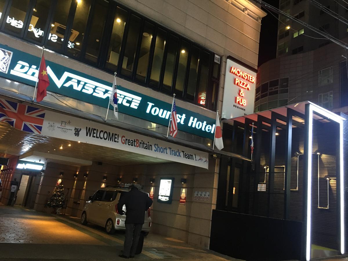 旻德鲁集团友好dh诞生酒店 首爾 外观 照片